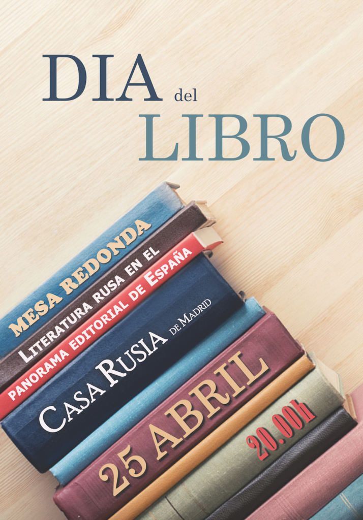 Casa Rusia Madrid | Casa Rusia